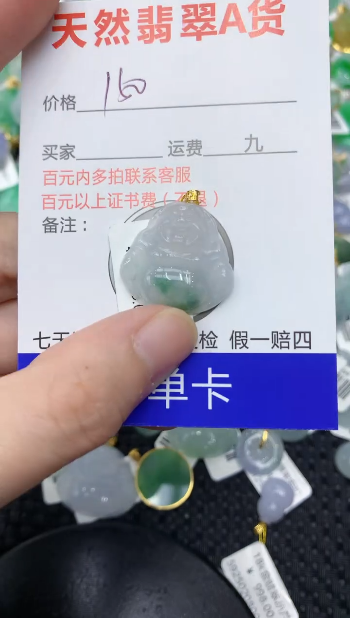 【闪购商品】翡翠颈饰18K金镶嵌11111111111