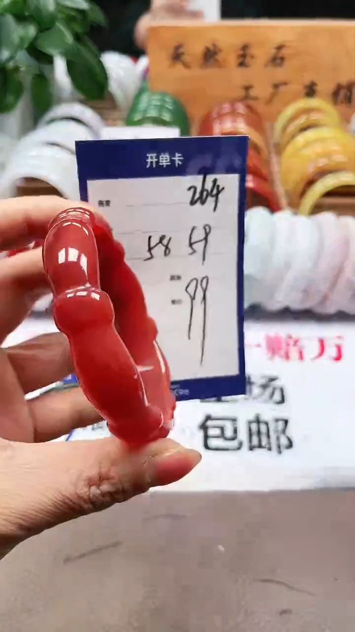 【闪购商品】玛瑙/玉髓手镯未镶嵌a264 5859多样性发货