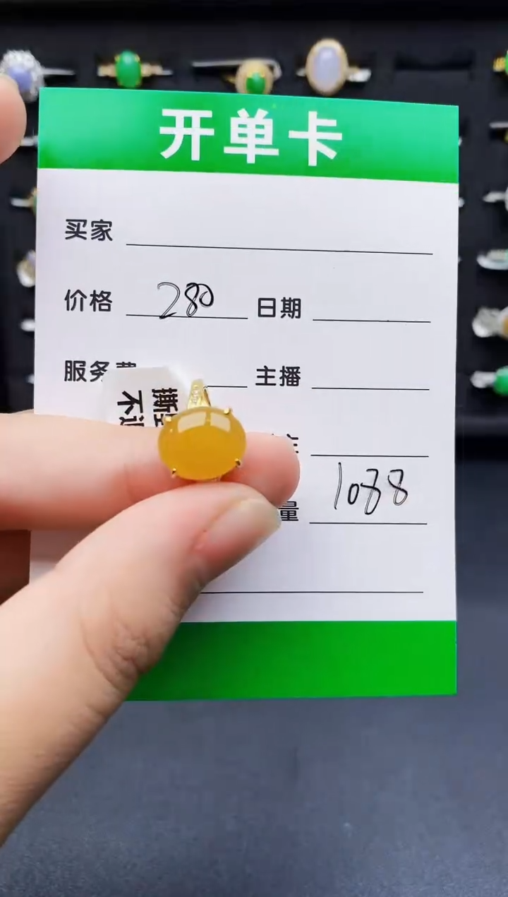 银S925镶嵌戒指翡翠1088