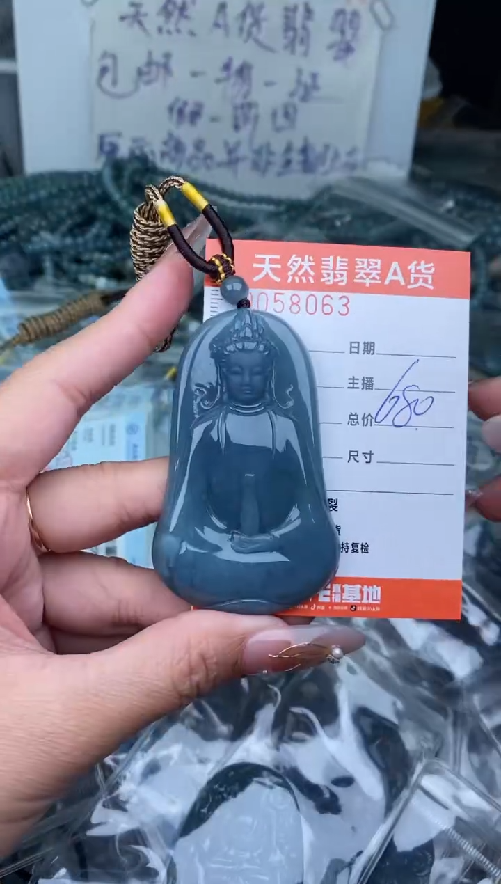 【闪购商品】翡翠颈饰未镶嵌·············