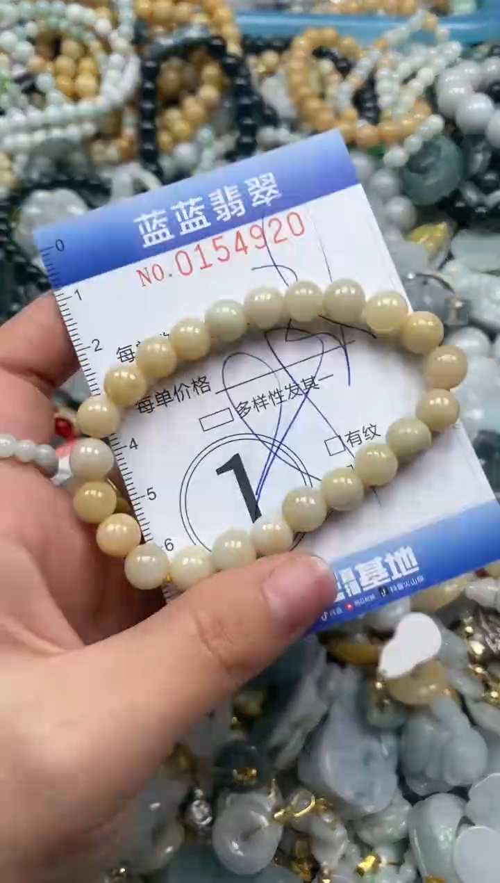 【闪购商品】翡翠颈饰未镶嵌闪购0154920