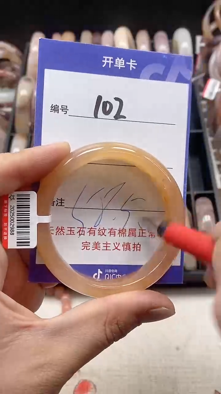 【闪购商品】石英质玉手镯未镶嵌102