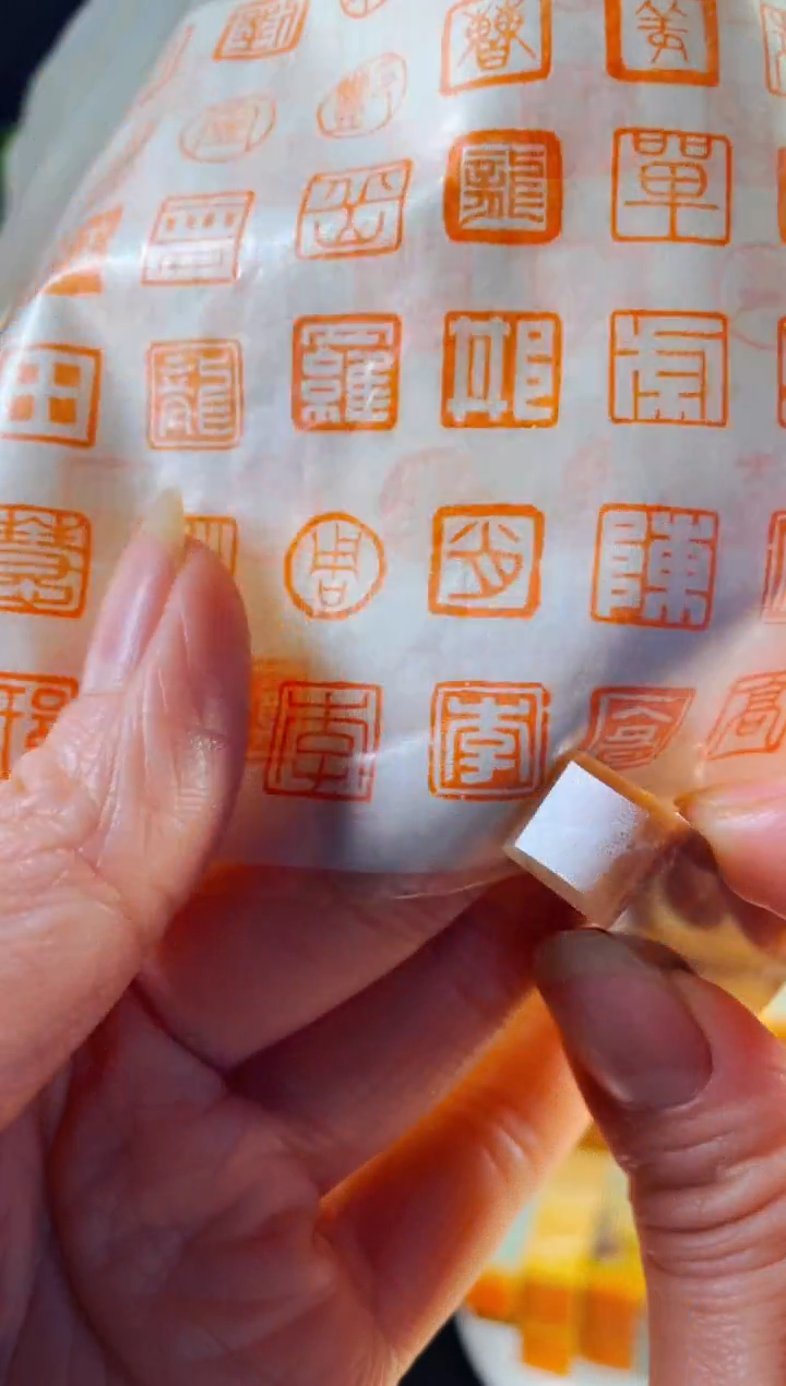 巴林石印石手工篆刻《李 3》1.0 白文 巴林