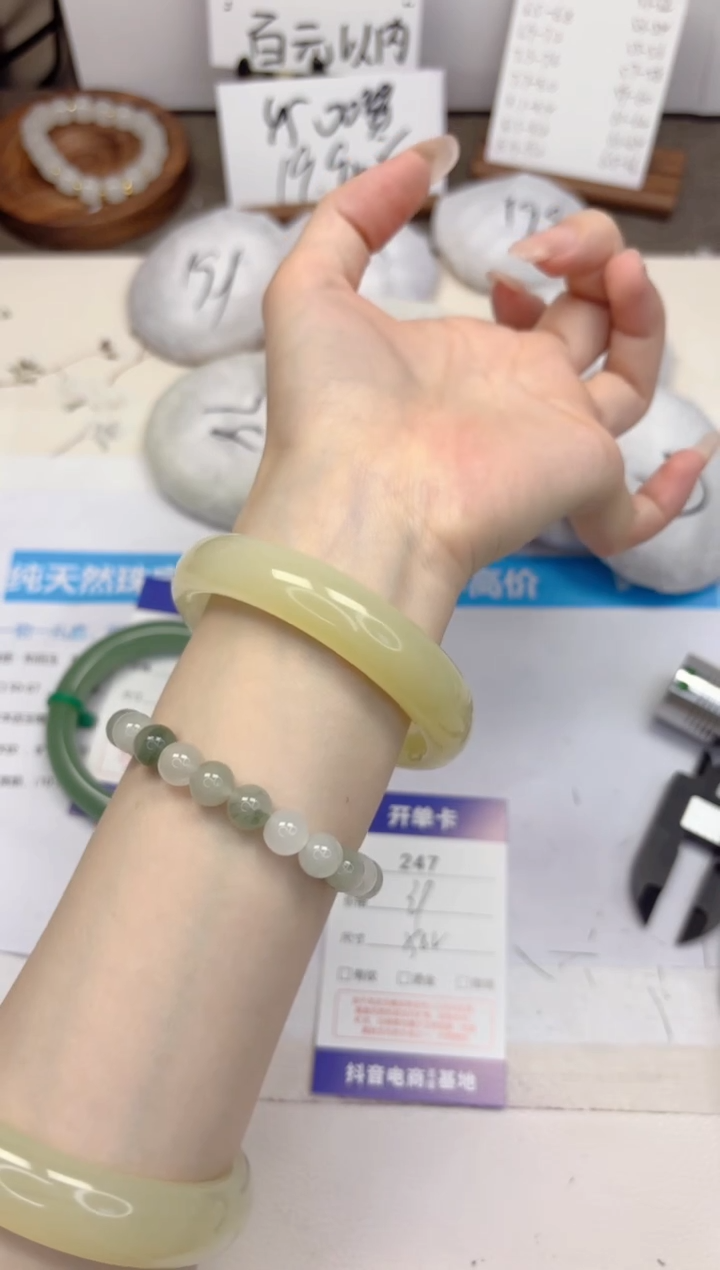 石英质玉手镯未镶嵌247-晴水-圈口58.2