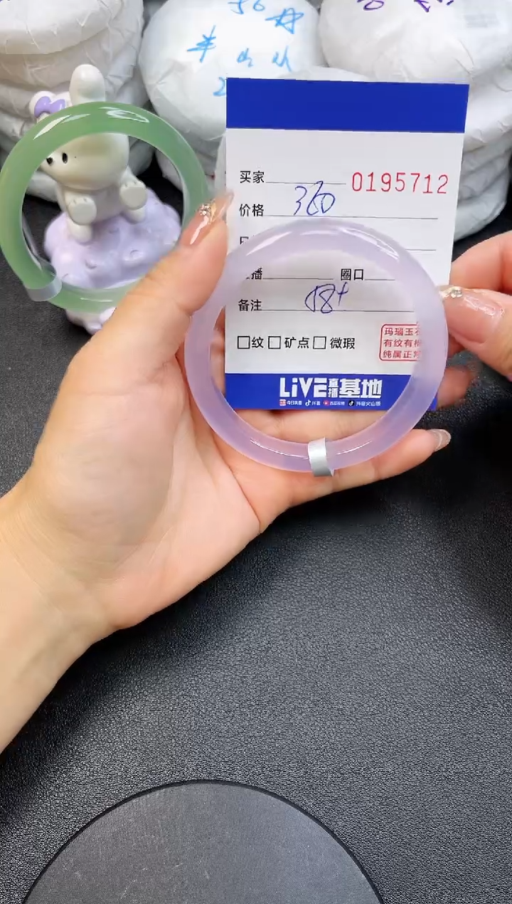 【闪购商品】玛瑙/玉髓手镯未镶嵌5712