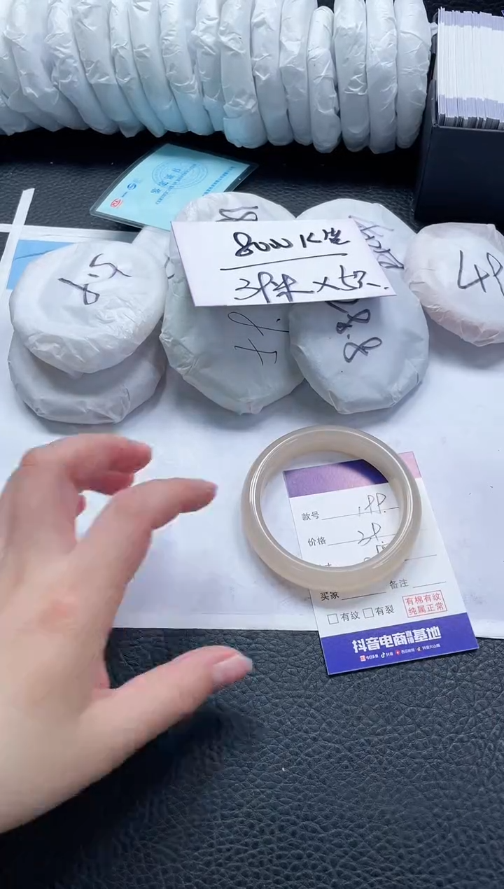 【闪购商品】石英质玉手镯未镶嵌199-59