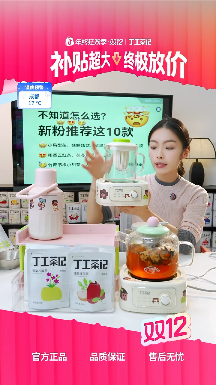 高硼硅玻璃材质玻璃大方壶+电热炉+5件茶（口味自行备注）