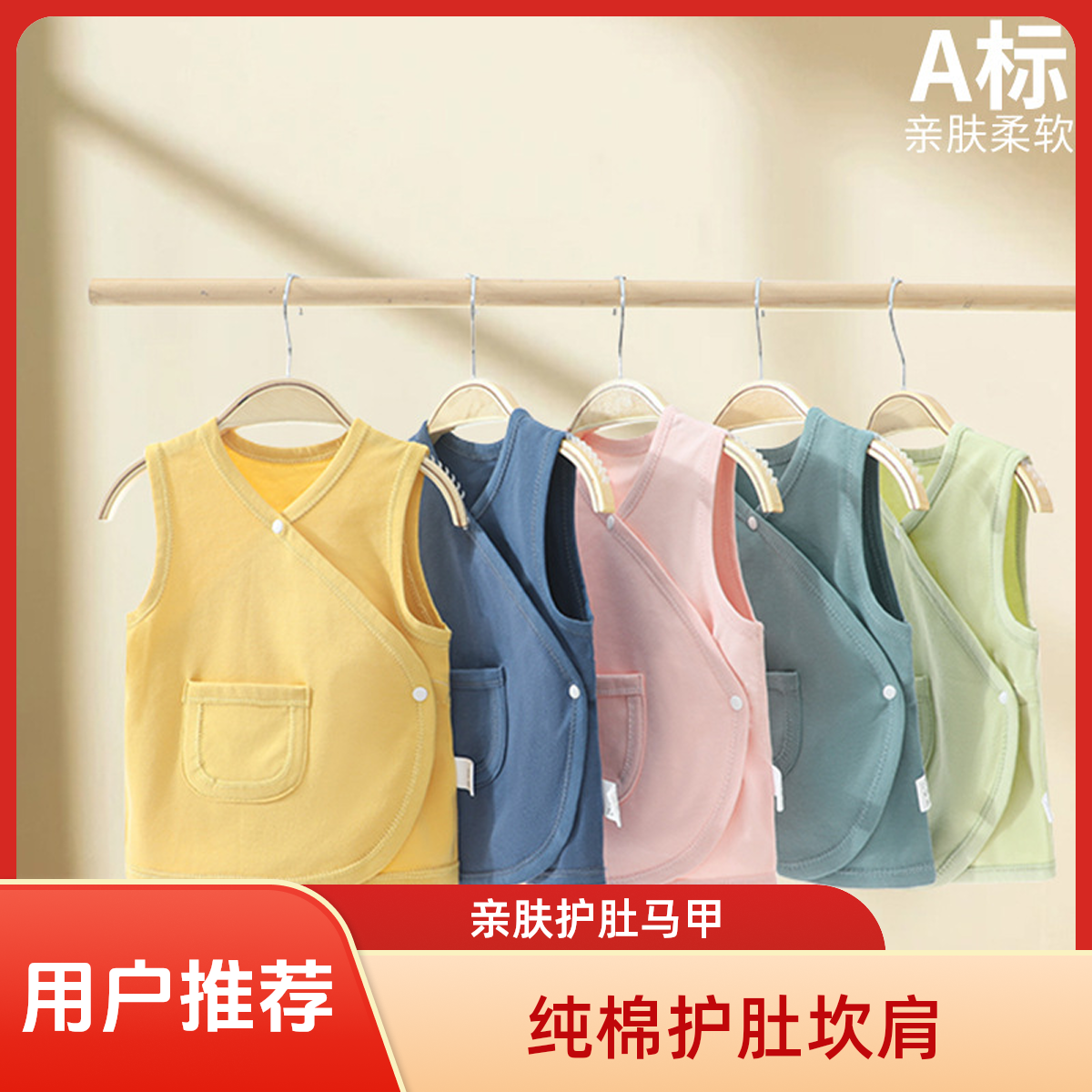 春秋婴儿纯棉背心新生儿双层护肚衣服男女童宝宝纯棉外穿马甲坎肩