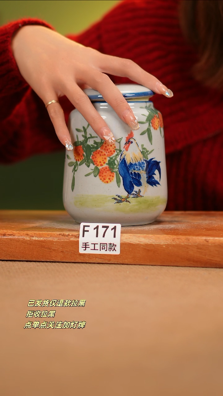 【闪购商品】其他F171陶然集器瓷器