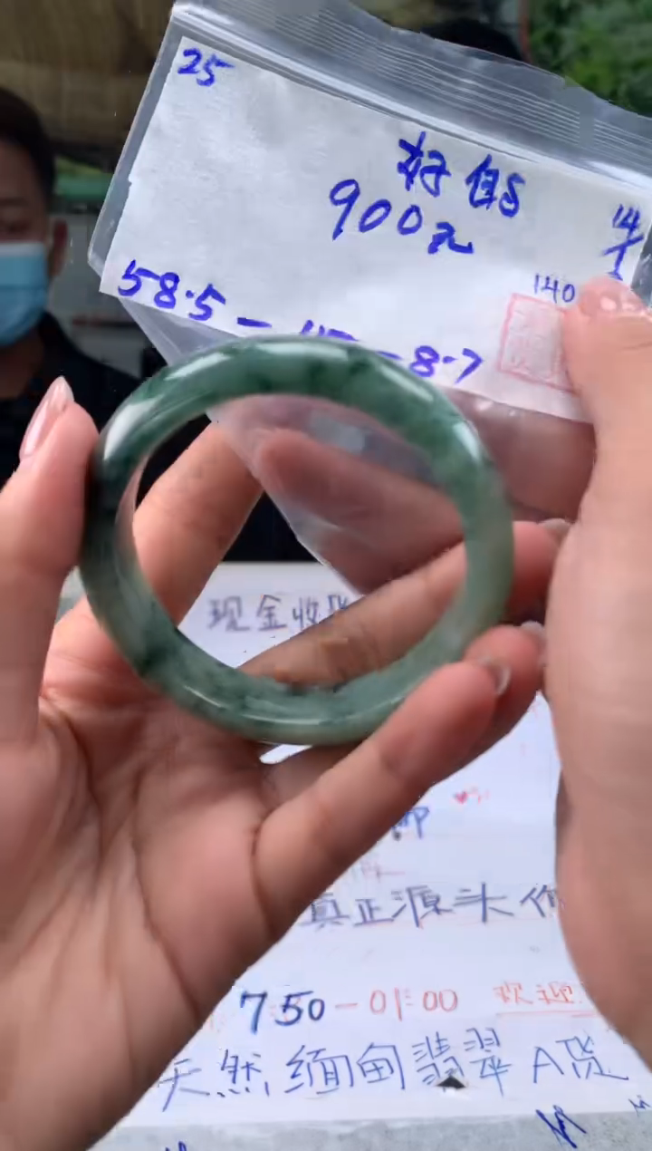 【闪购商品】翡翠手镯未镶嵌翡翠手镯 下单联系小耳机#25