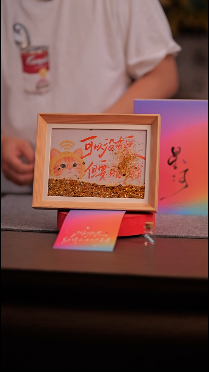 国画可以没有爱-8寸 流沙 手写-