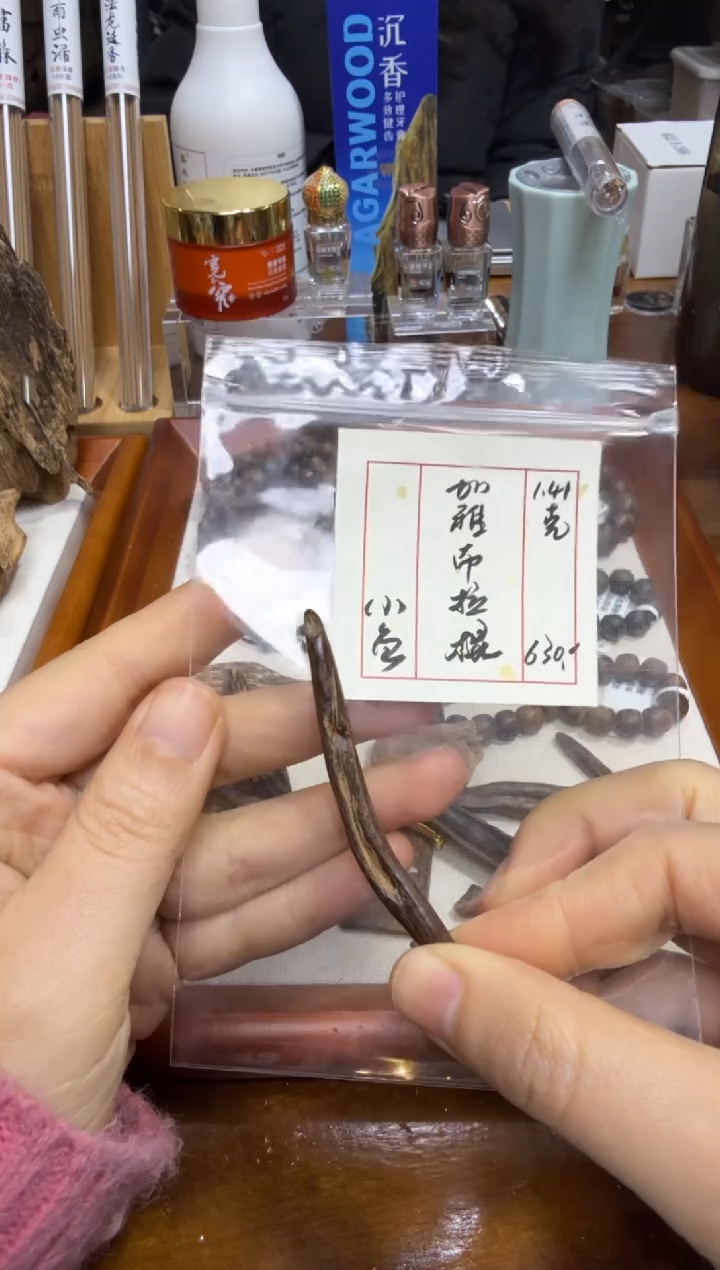 加雅布拉棍   1.41克