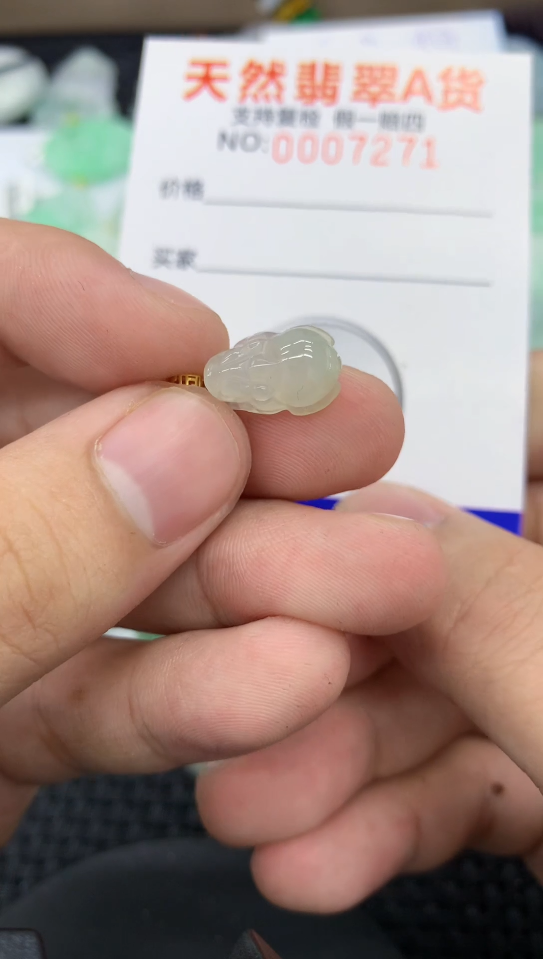 【闪购商品】翡翠颈饰18K金镶嵌1111111111