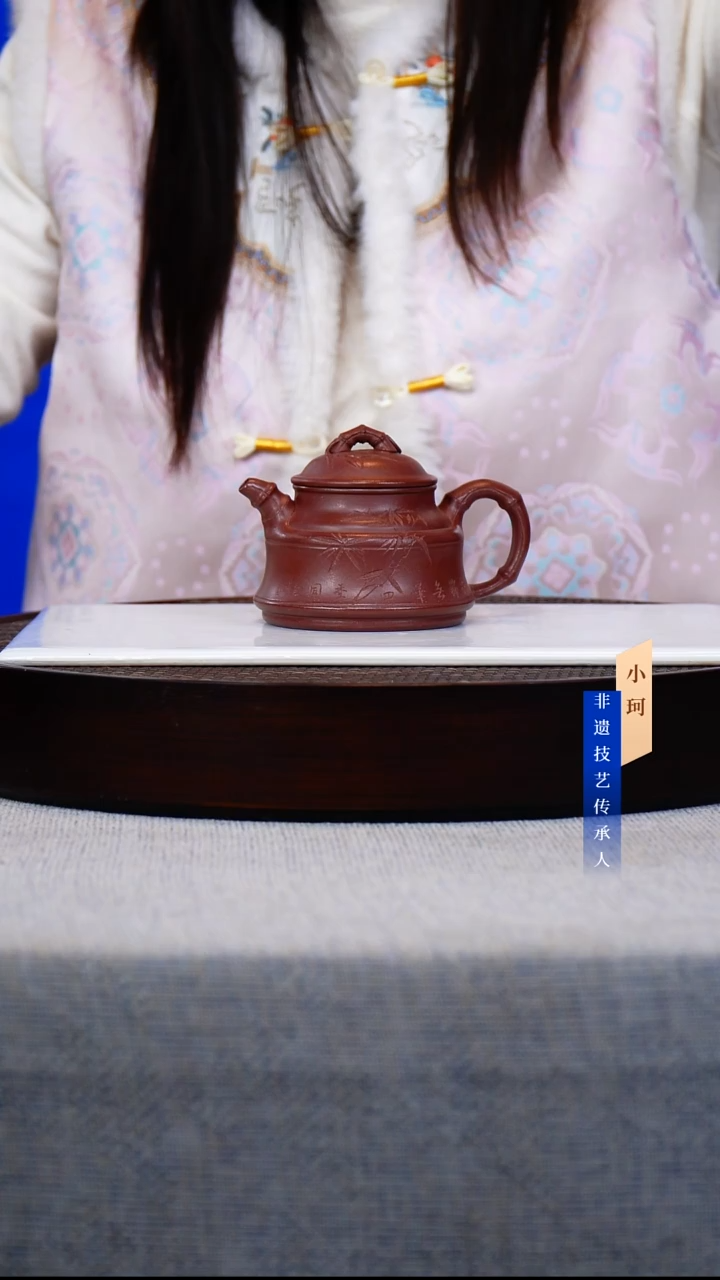 茶壶紫砂底槽清240cc左右        陶茶文化