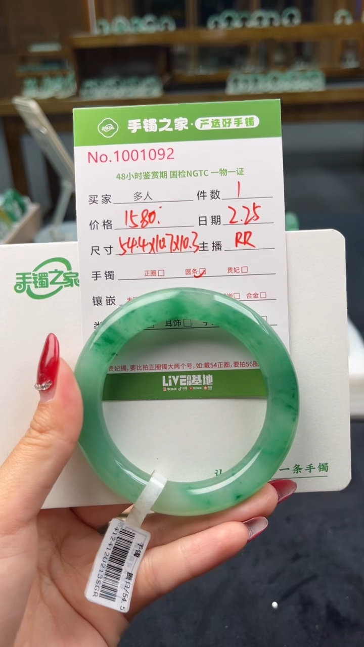 【闪购商品】石英质玉手镯（圆镯）未镶嵌多人