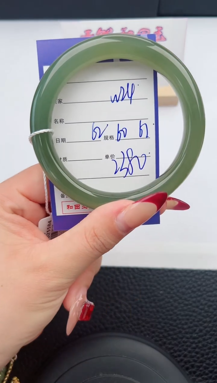 【闪购商品】和田玉手镯未镶嵌24微色差T5