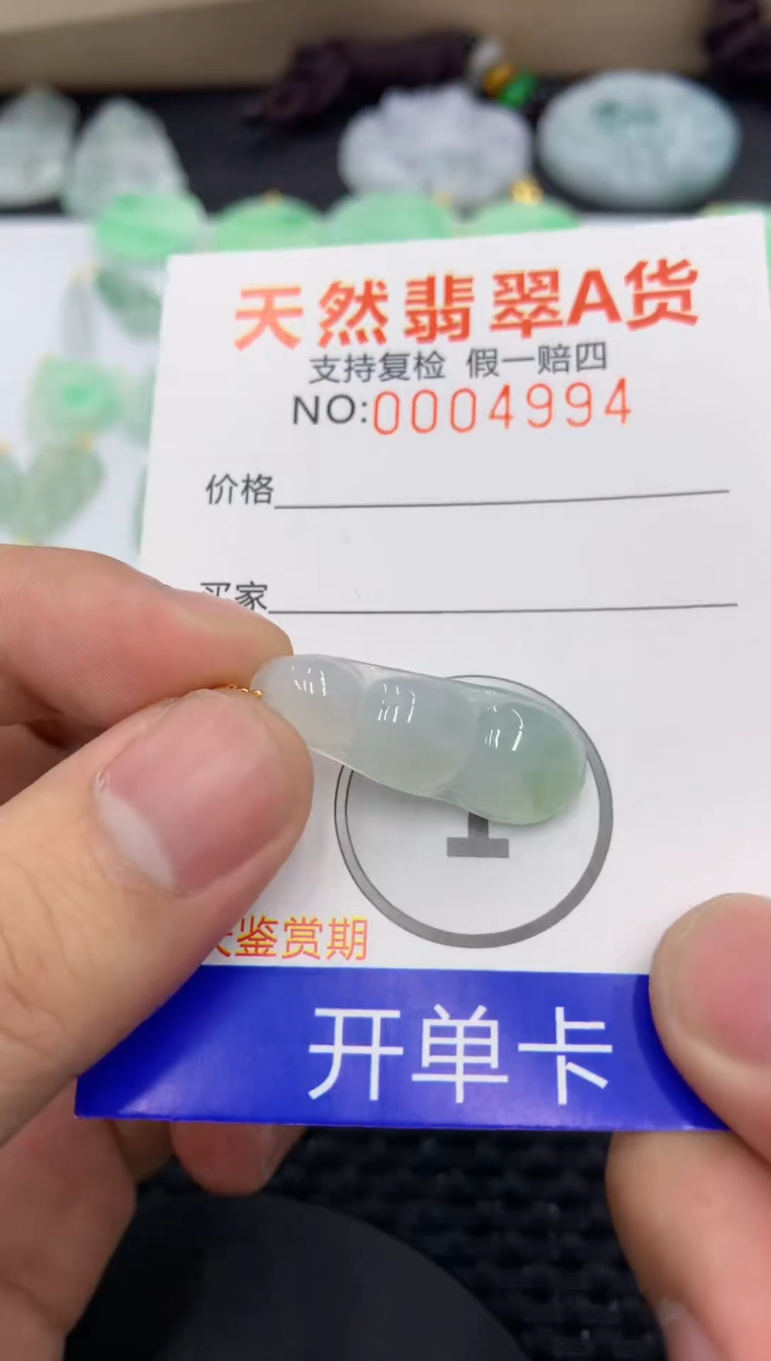 【闪购商品】翡翠颈饰18K金镶嵌11111111111