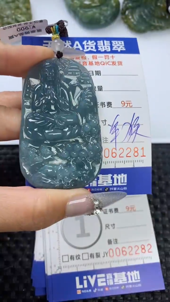 【闪购商品】翡翠颈饰未镶嵌1111111111111111