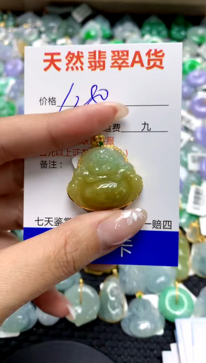 【闪购商品】翡翠颈饰18K金镶嵌1111111111111111