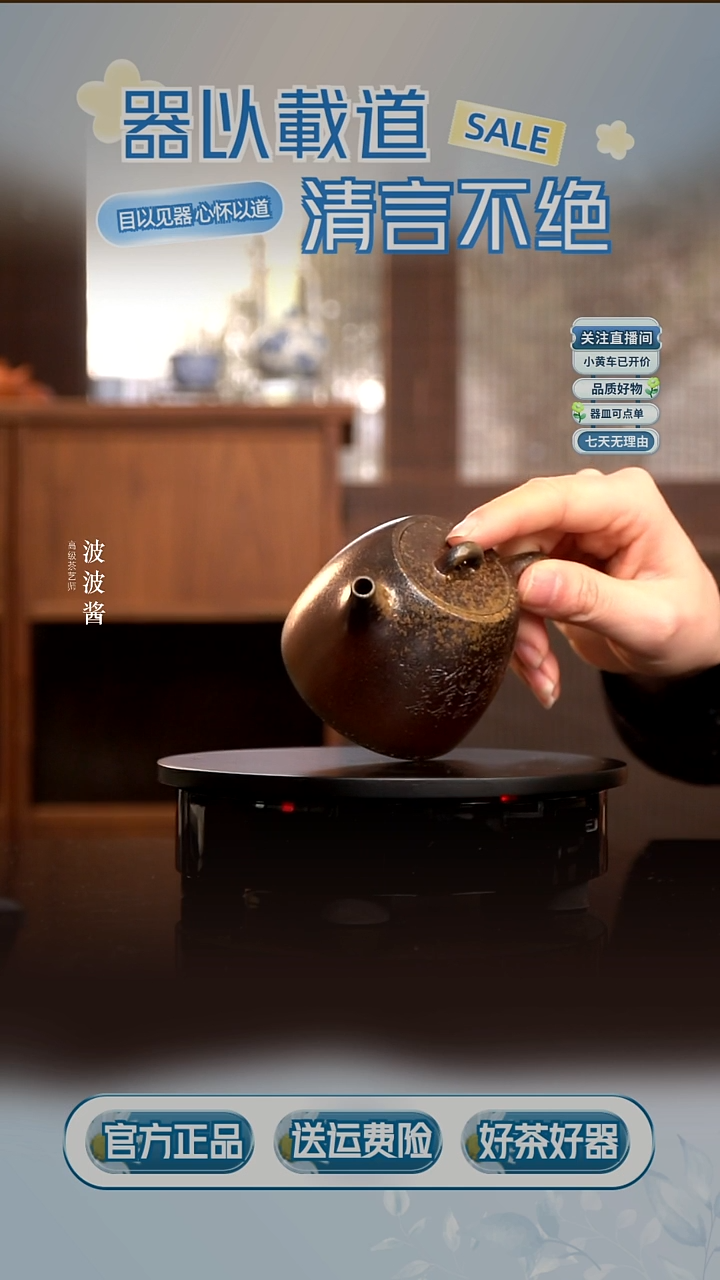 【闪购商品】玉成窑摹古柴窑烧小汉铎（赧翁）紫泥-窑宝