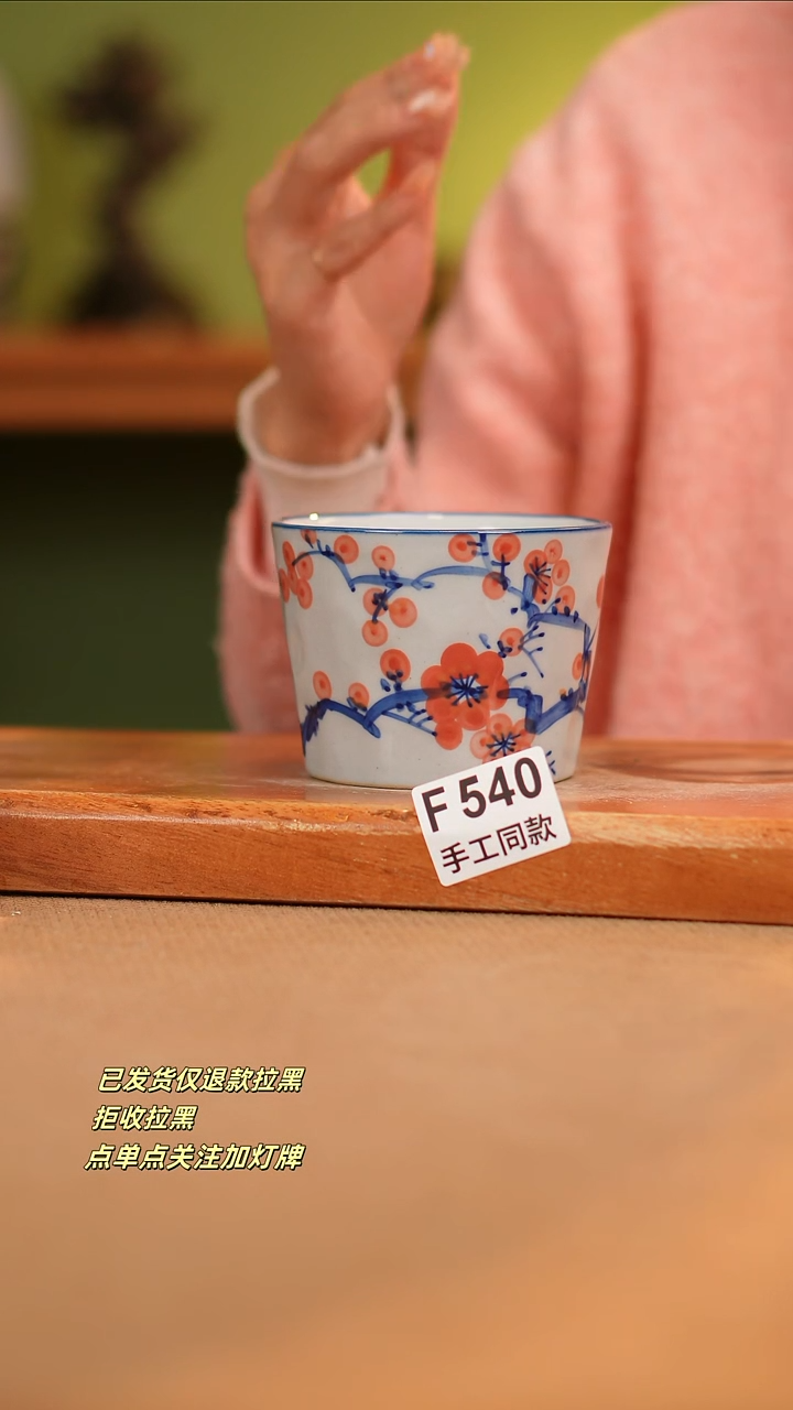 【闪购商品】其他F540陶然集器瓷器