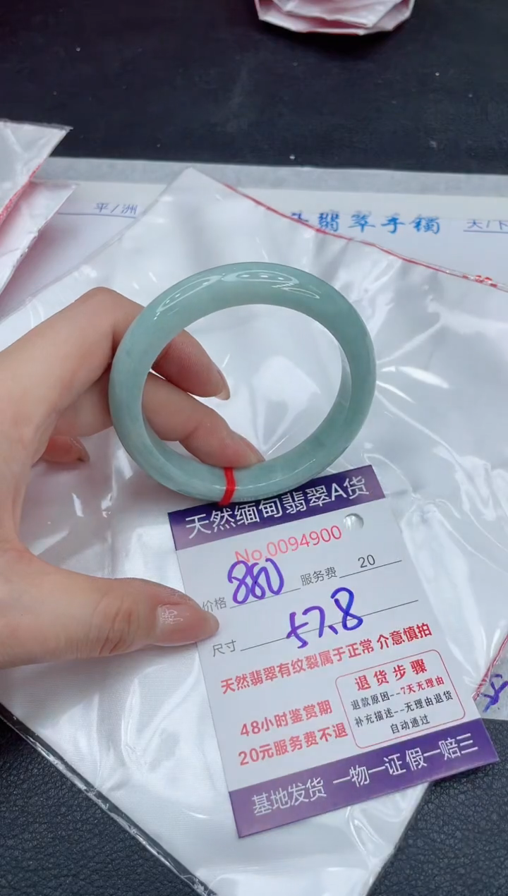 【闪购商品】翡翠手镯未镶嵌111111111
