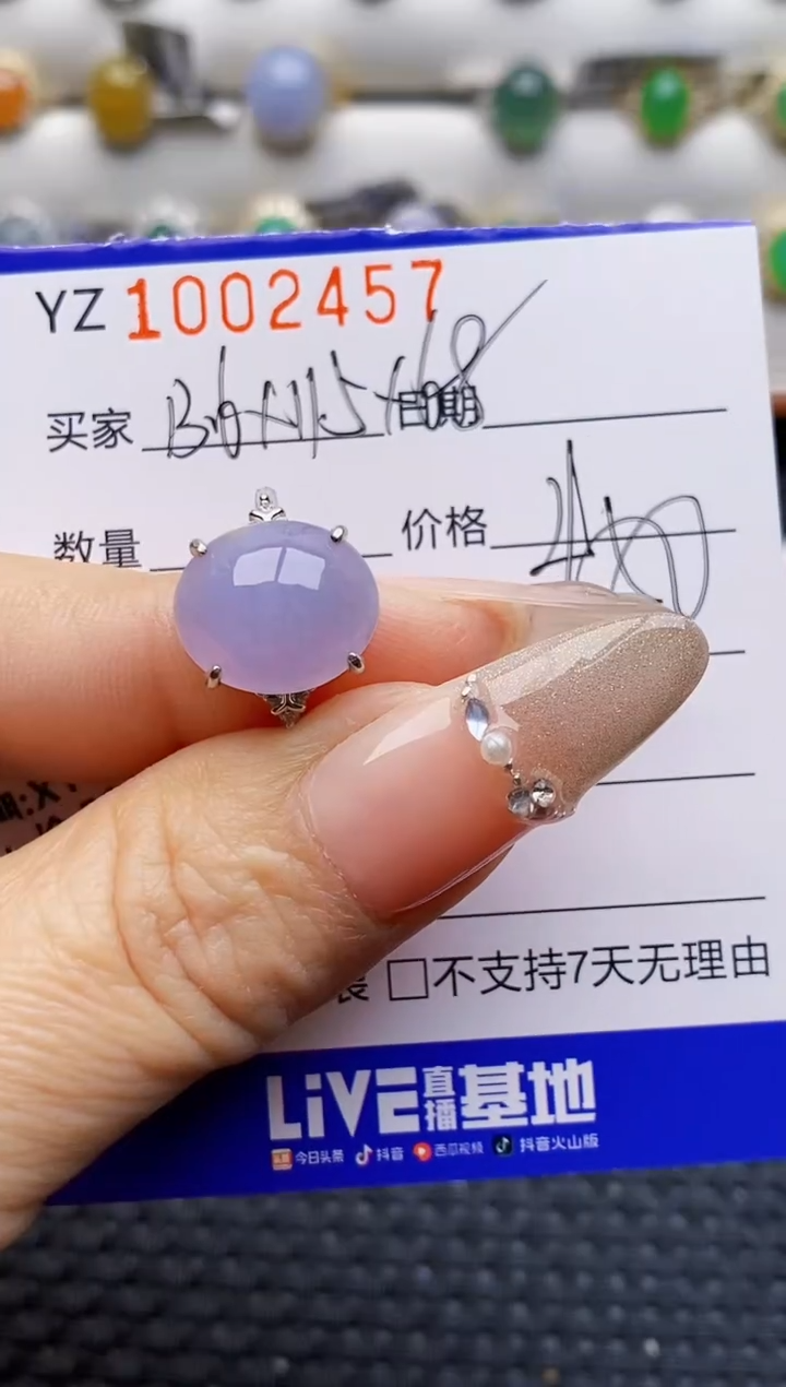 银S925镶嵌戒指翡翠2457