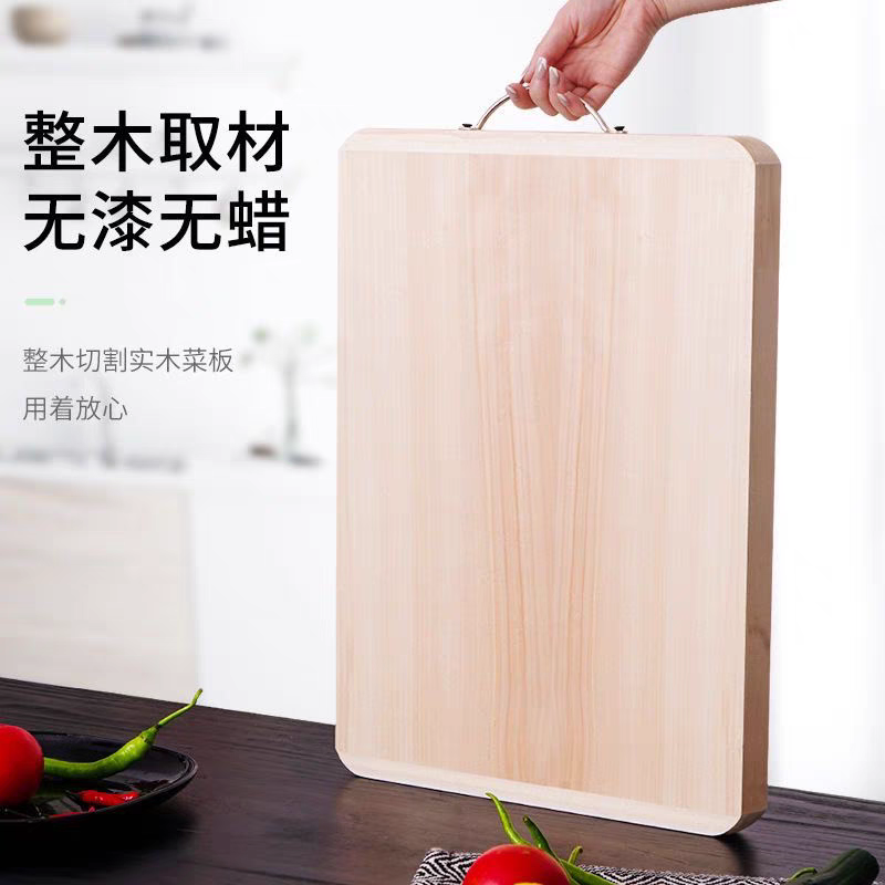 柳木银杏木菜板防霉大号长方形竹菜板切菜板定制链接