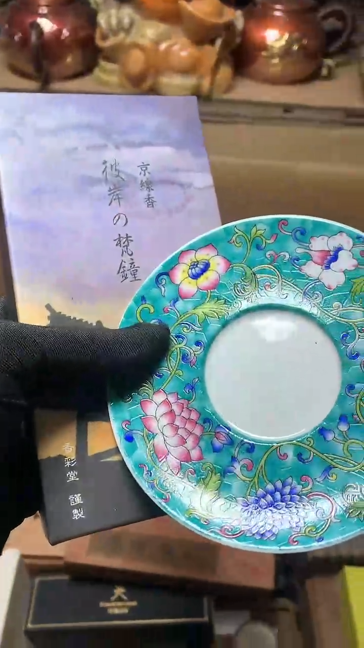 【闪购商品】瓷器默认微瑕瓷器