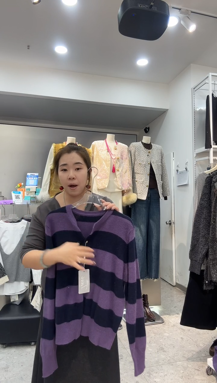 条纹全毛开衫80-140斤