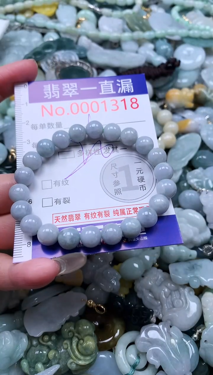 【闪购商品】翡翠吊坠(不含链)未镶嵌1318