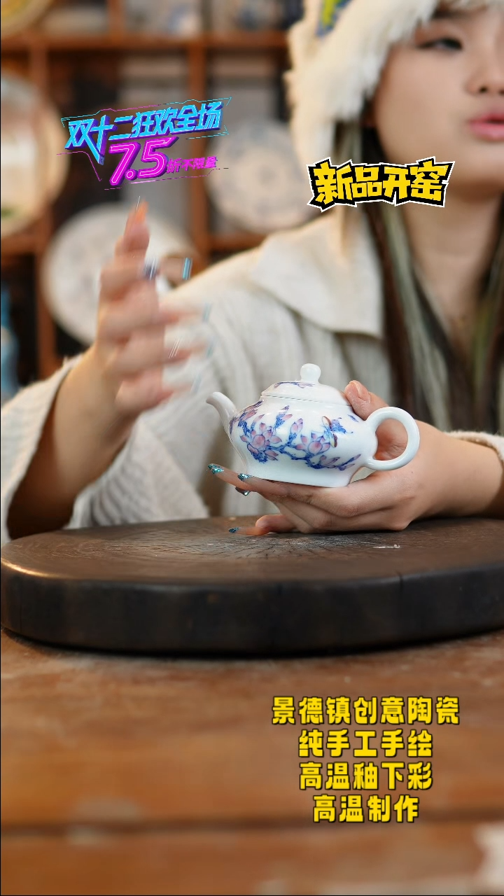 其他陶388景德镇陶瓷
