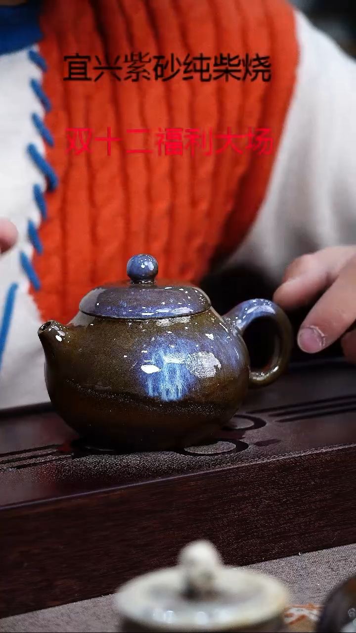 茶壶紫砂宜兴柴烧紫砂壶