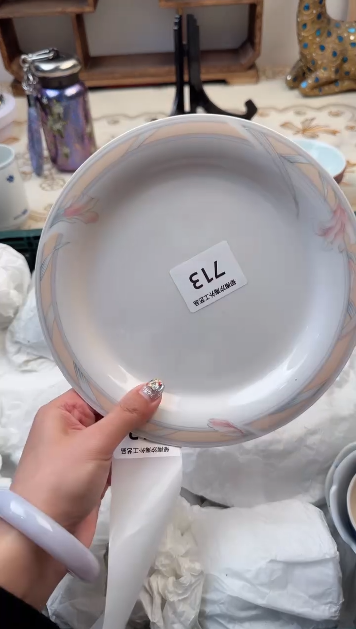 【闪购商品】瓷片C           713