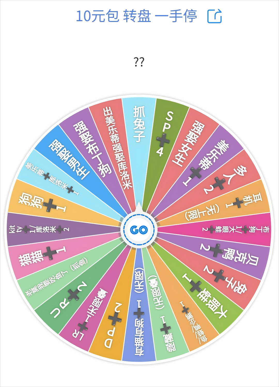 体验版 HG【转盘，一手停】- 三丽鸥家族-假日第四弹十元宝-卡宝文创