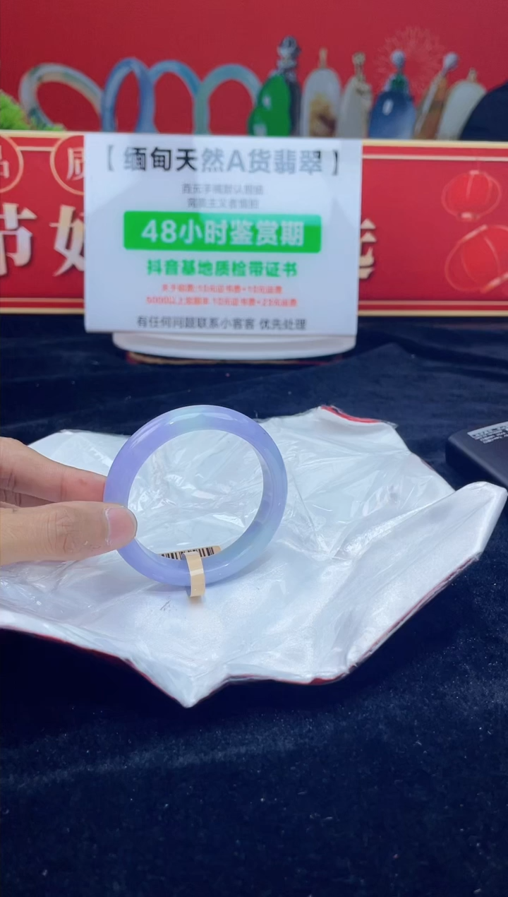 【闪购商品】翡翠手镯未镶嵌3手镯