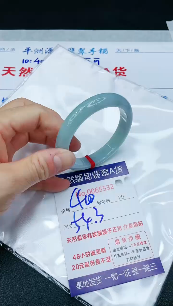 【闪购商品】翡翠手镯未镶嵌1111111111