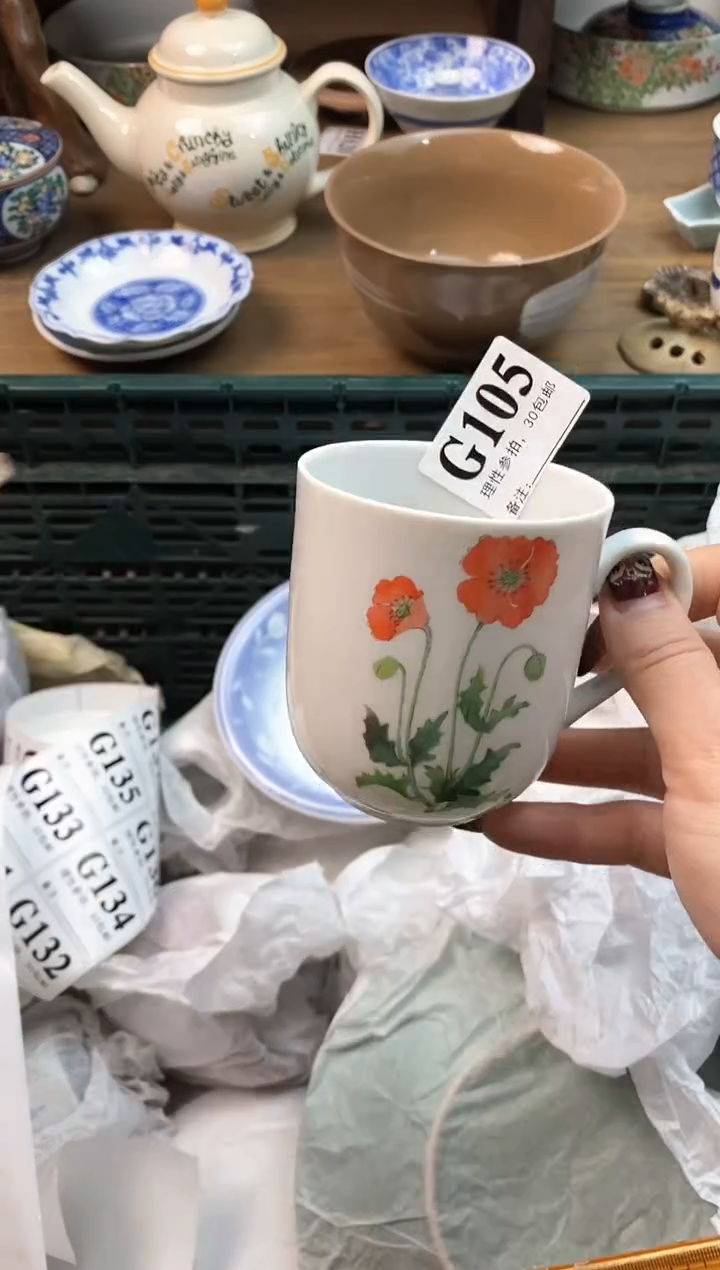 【闪购商品】瓷片[○･｀Д´･ ○]