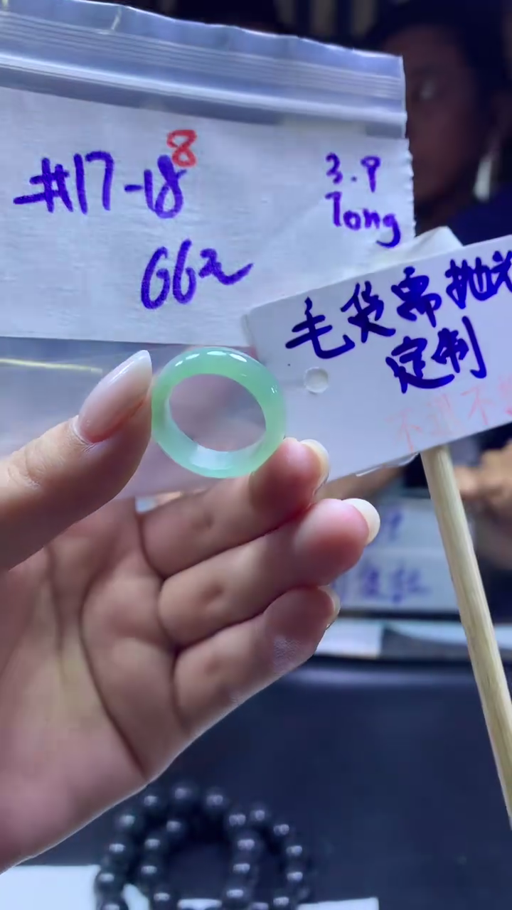 【闪购商品】定制翡翠未镶嵌戒圈#66元#毛货需抛光
