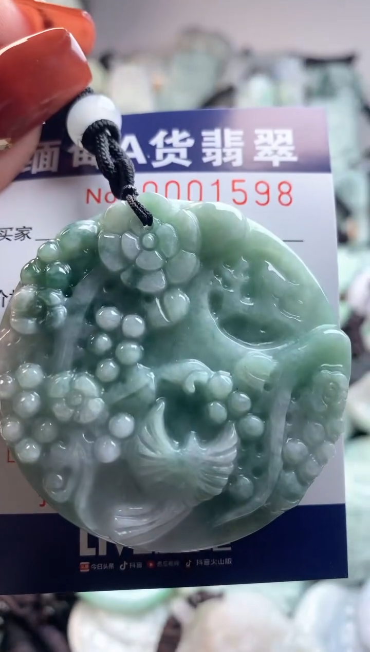 【闪购商品】翡翠吊坠(不含链)未镶嵌1