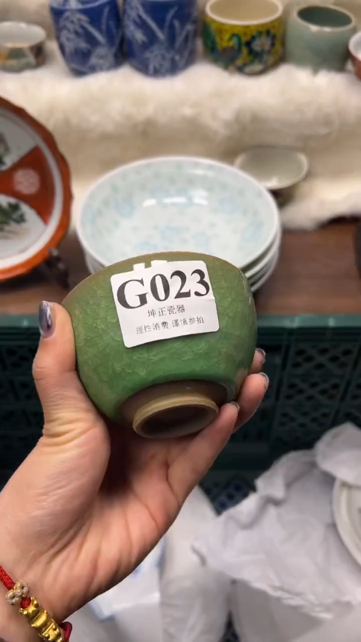 【闪购商品】瓷片          G023