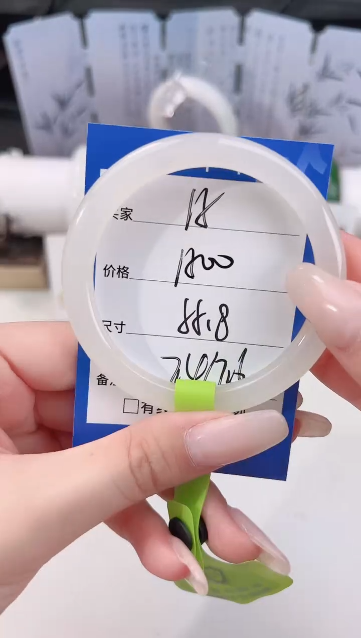 未镶嵌手镯和田玉15冰白