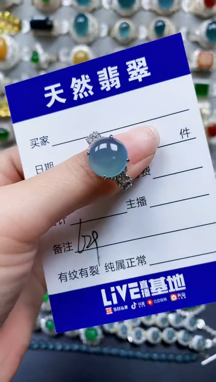 【闪购商品】翡翠银S925镶嵌戒指0629