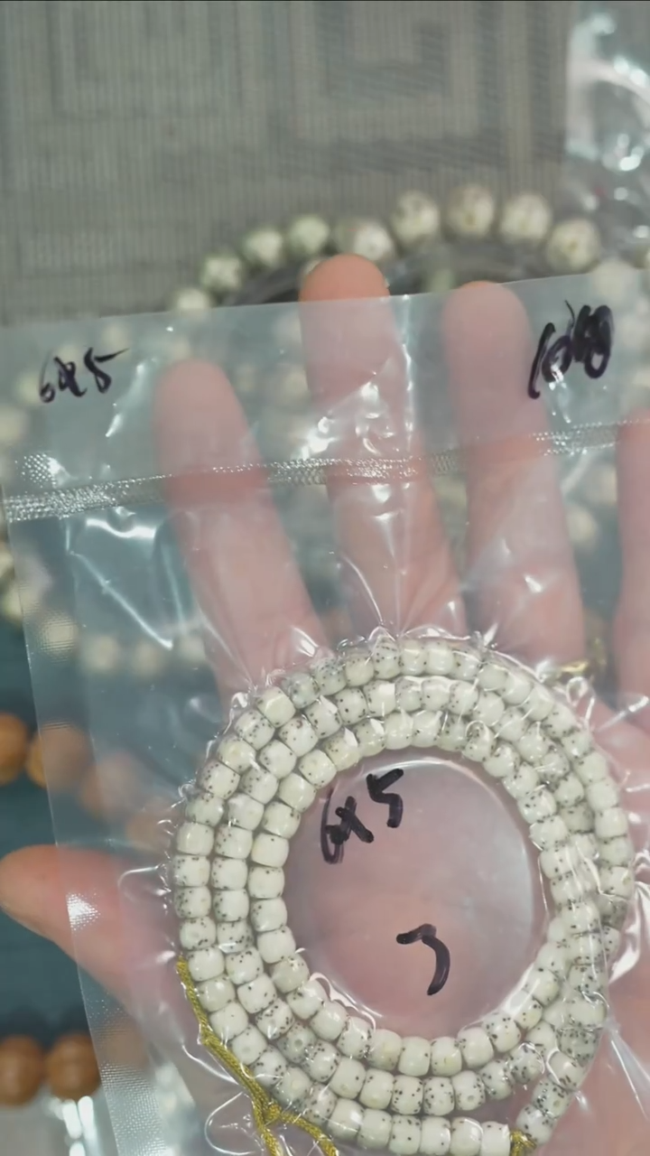 【闪购商品】星月菩提手串净庄阁文玩