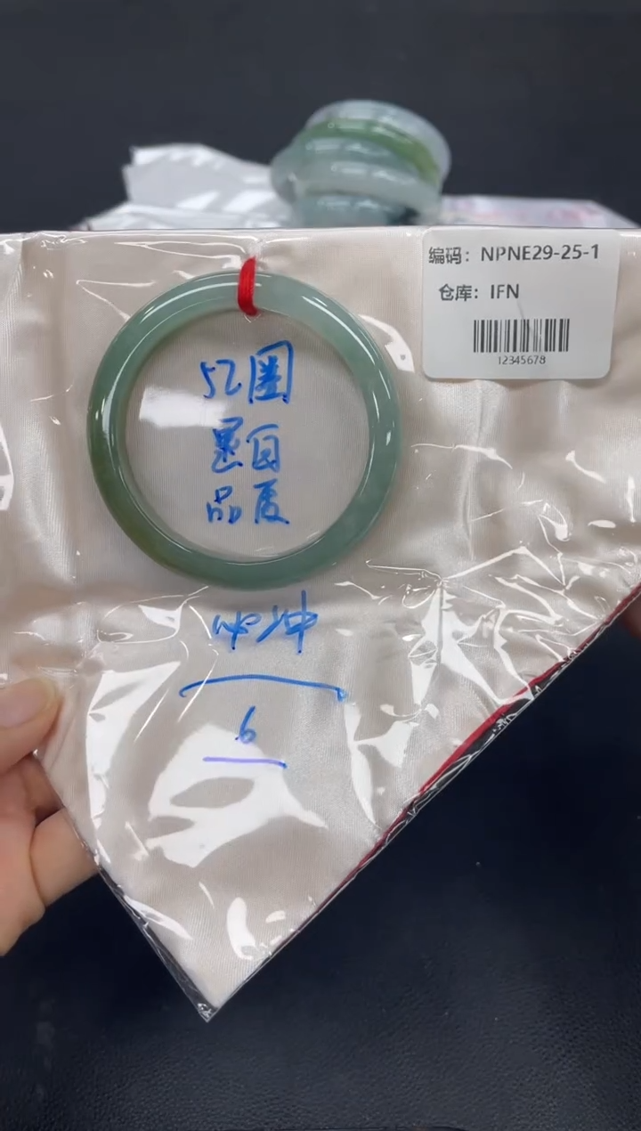未镶嵌手镯翡翠翡翠手镯