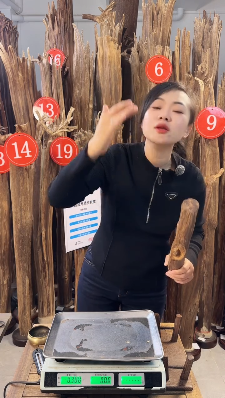 【闪购商品】沉香摆件沉香摆件多样性发一件59