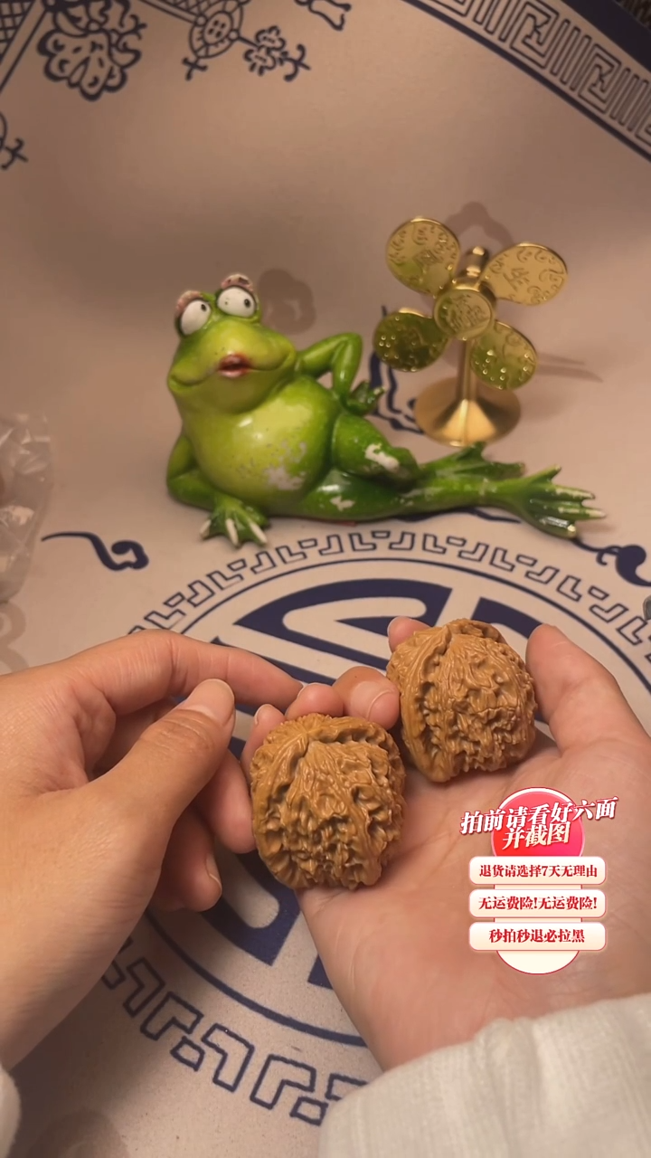 【闪购商品】文玩核桃吊坠52核桃