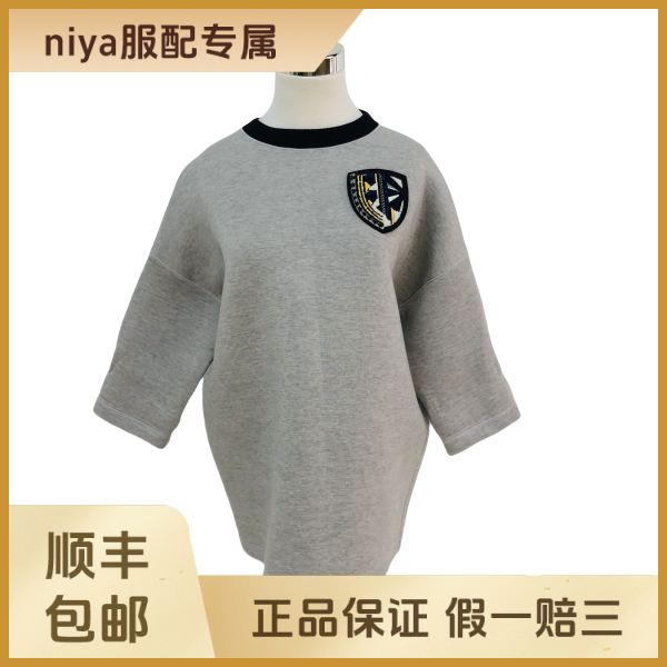 妃鱼/迪奥/羊毛/上衣/95新/凡0510