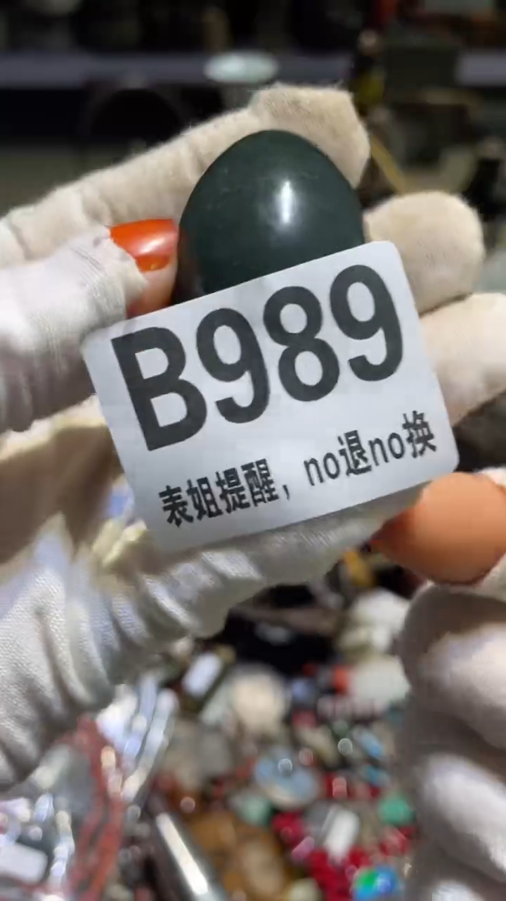 陶瓷锴*表姐直播所见所得