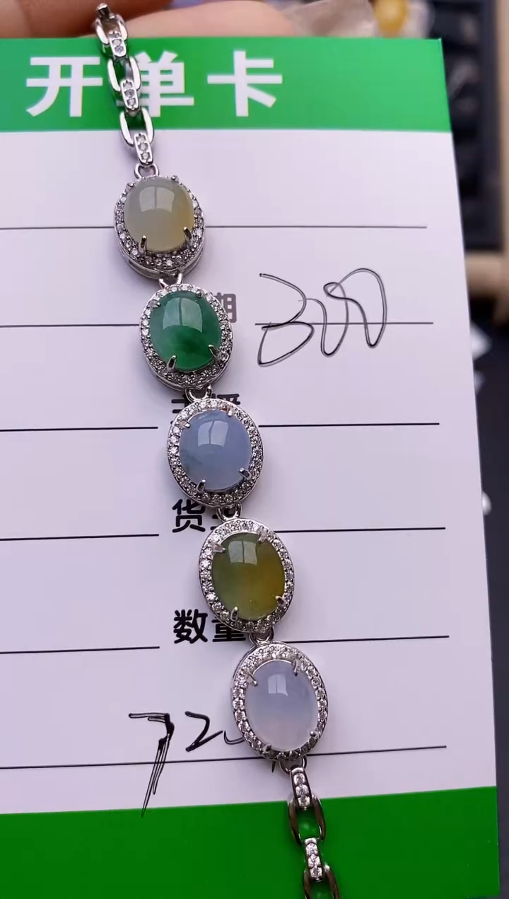 【闪购商品】翡翠戒指银S925镶嵌7257